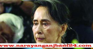অং সান সুচি