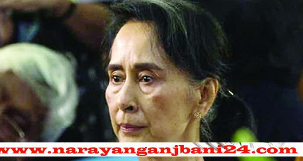 অং সান সুচি
