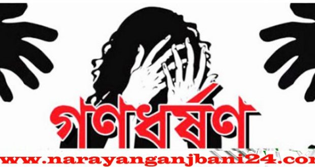 ছাত্রীকৈ ধর্ষণ