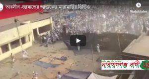 তাবলীগ জামাতের