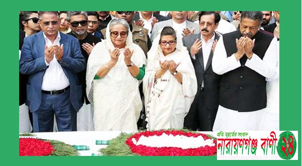 শেখ হাসিনা
