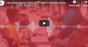 সুইটি