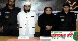 সিদ্ধিরগঞ্জে