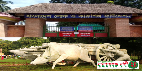 সোনাগাঁও জাদুঘর