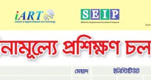 বিকেএমইএ-