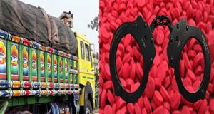 ইয়াবা