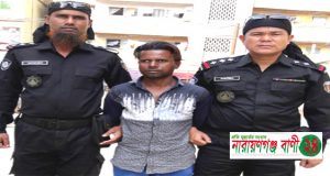 গ্রেফতার