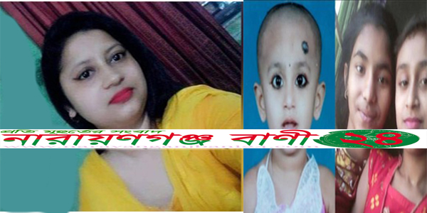 এসপি হারুন