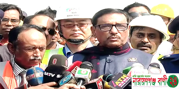 ওবায়দুল কাদের