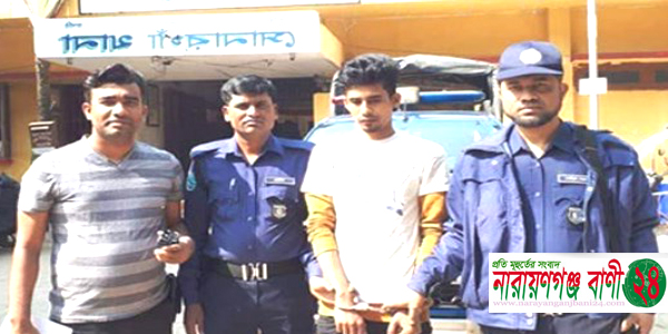 ইয়াবা
