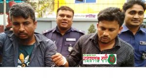 ছিন্তাইকারী আটক