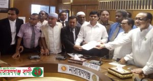 নারায়ণগঞ্জ বিএনপি