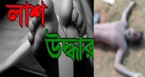 রুপগঞ্জ