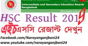 HSC Result