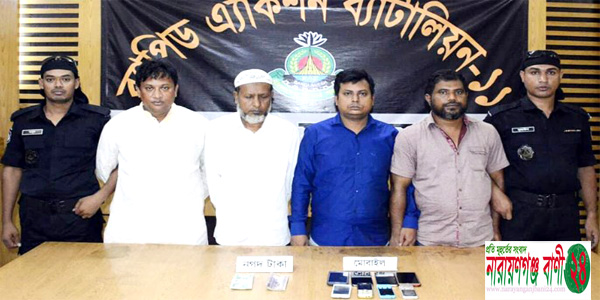 গ্রেফতার