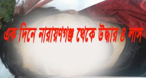 লাস