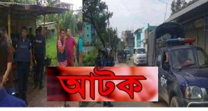 জঙ্গি
