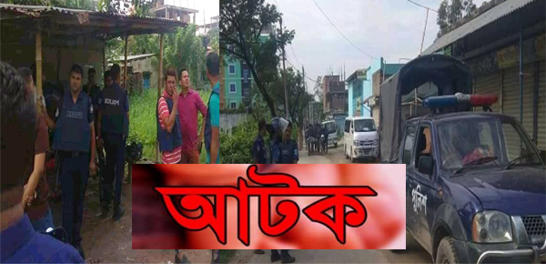 জঙ্গি