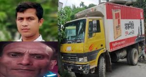 প্রিমিয়ার সিমেন্ট