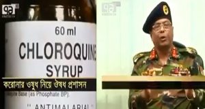 করোনার ওষুধ