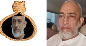 বঙ্গবন্ধু খুনি