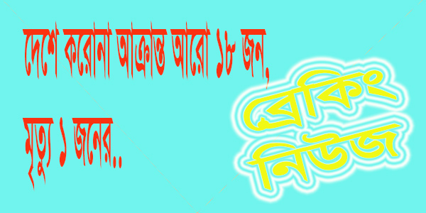 জাহিদ মালেক