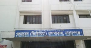 ভিক্টোরিয়া