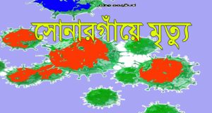 হোম কোয়ারেন্টাইনে