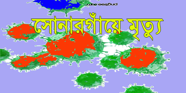 হোম কোয়ারেন্টাইনে