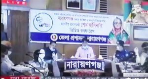 প্রধানমন্ত্রীর ভিডিও