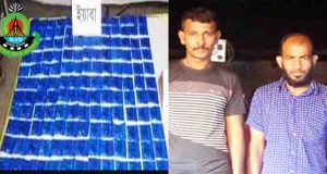 ইয়াবা