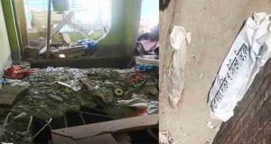 সেফটি ট্যাংক
