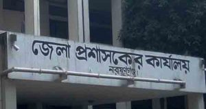 সরকারি ত্রাণ