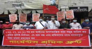 নারায়ণগঞ্জ জেলা