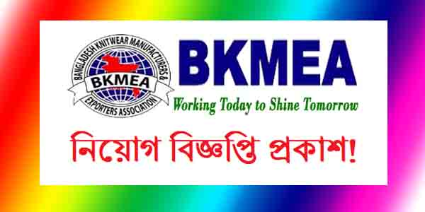 BKMEA