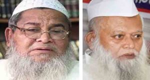হেফাজতে ইসলাম