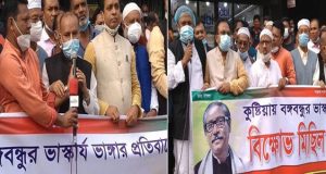 ভাস্কর্য