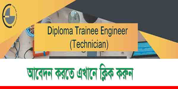 Diploma Engineer