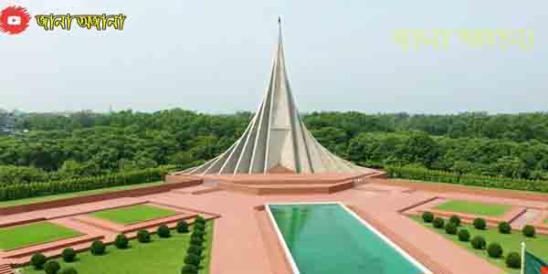 জাতীয় সৃতিসৌধের ইতিহাস