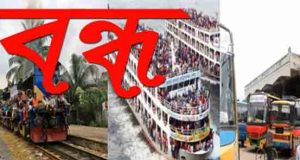 যাত্রীবাহী যানবাহন