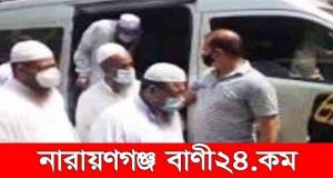 সোনারগাঁওয়ে রয়েল রিসোর্টে