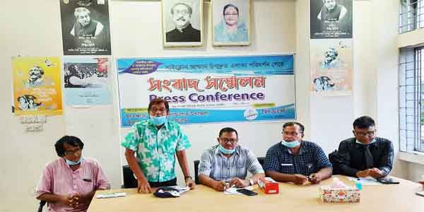 অধিপরামর্শ ফোরাম