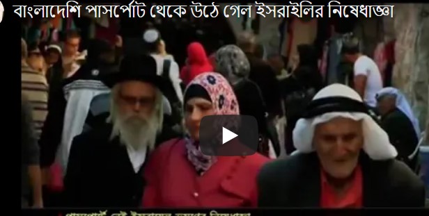 পাসর্পোট