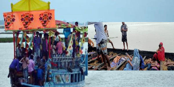বজ্রাপাত