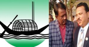 আড়াইহাজারের হাইজাদী ইউনিয়ন