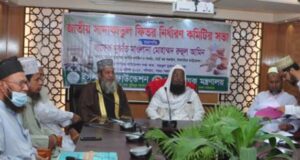 ফিতরাহ