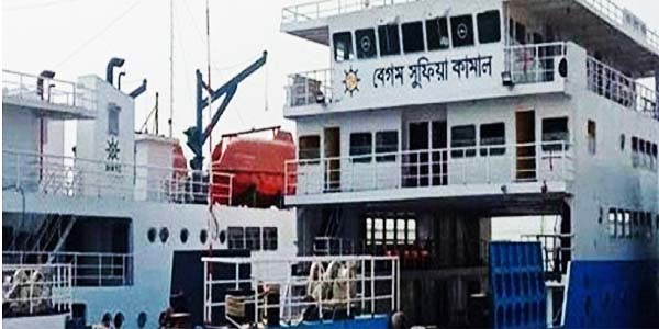 দুই ফেরির সংঘর্ষ