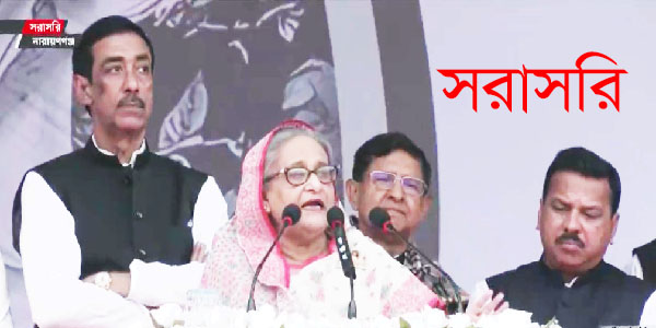 প্রধানমন্ত্রী