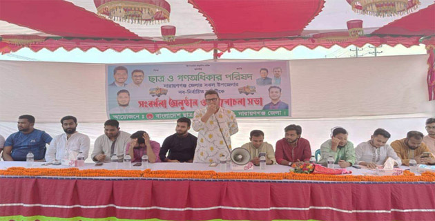 সংর্ধনা