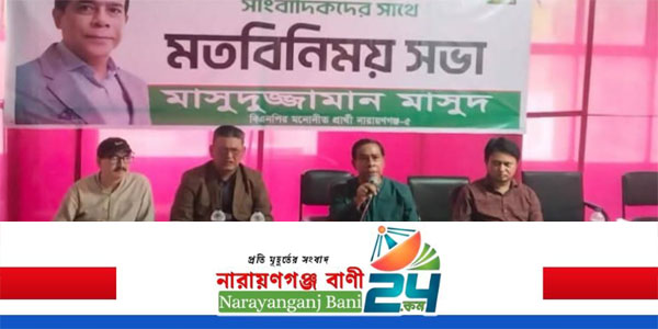 মাসুদুজ্জামান